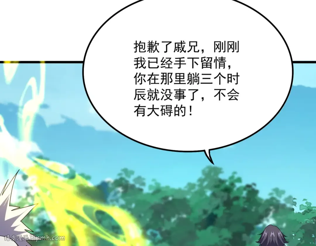 第698话 与天才的差距 第112页