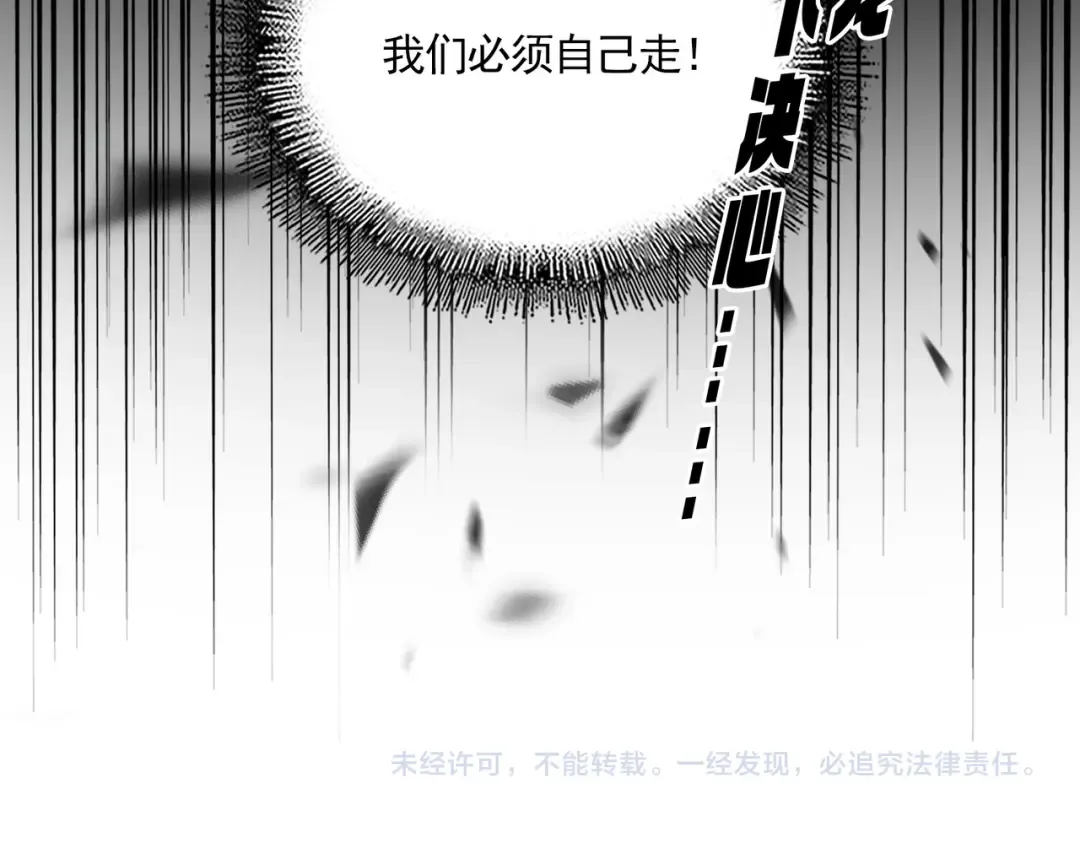 第698话 与天才的差距 第122页