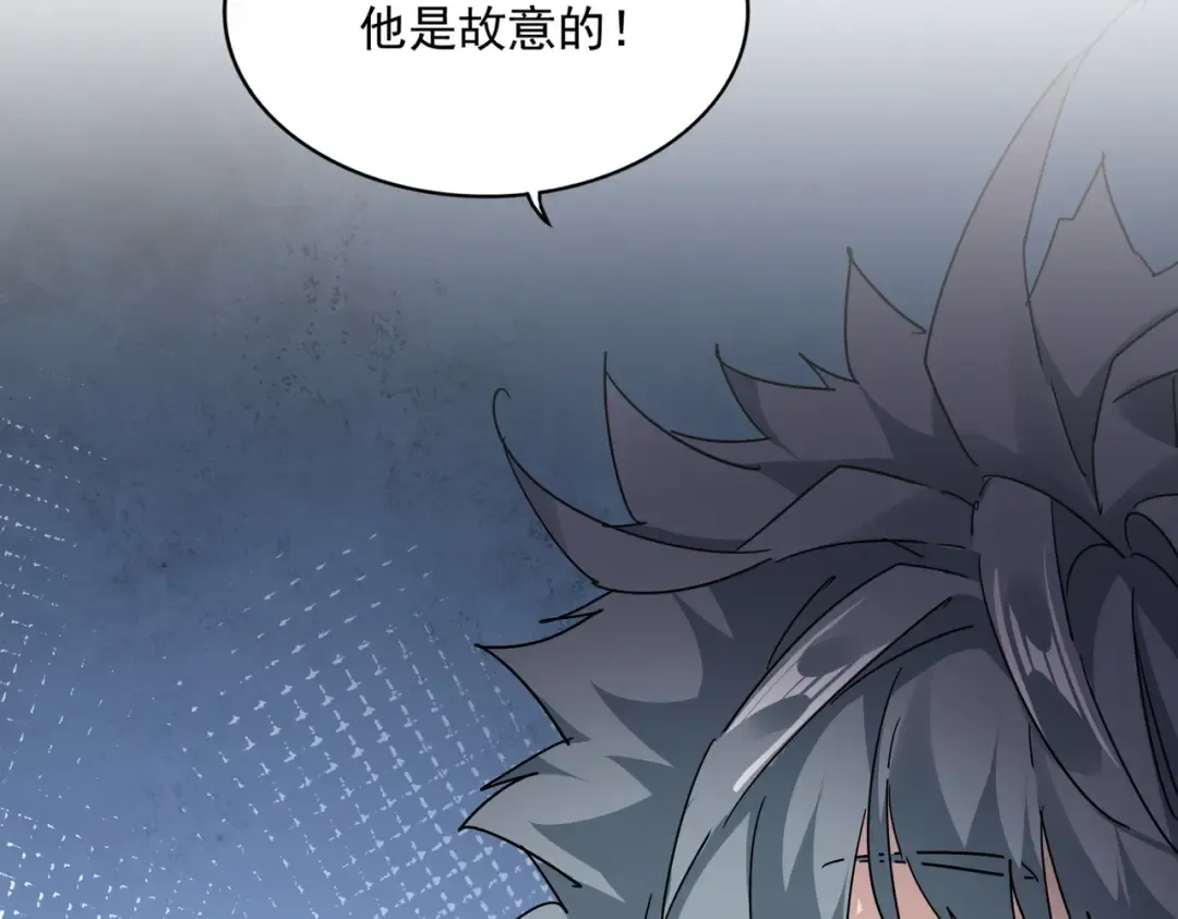 第699话 温涛重伤卓凡 第117页