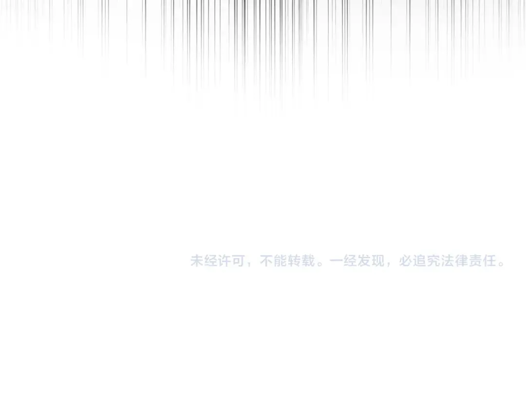 第699话 温涛重伤卓凡 第123页