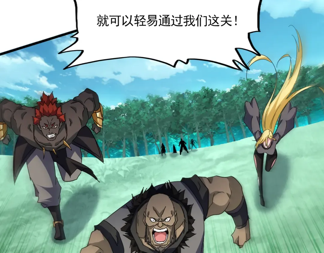 第699话 温涛重伤卓凡 第14页