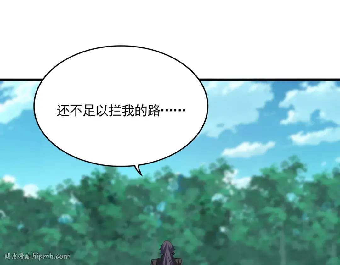 第699话 温涛重伤卓凡 第24页
