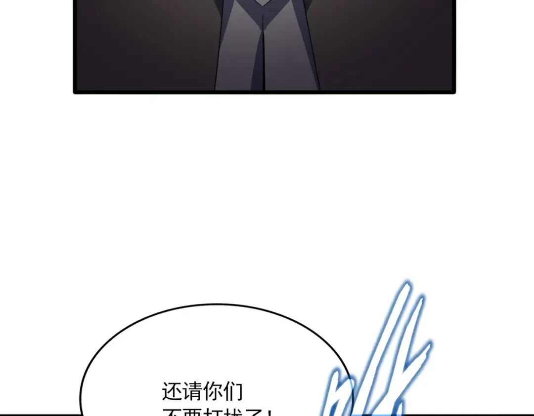 第699话 温涛重伤卓凡 第30页