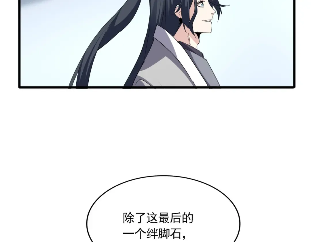 第699话 温涛重伤卓凡 第36页
