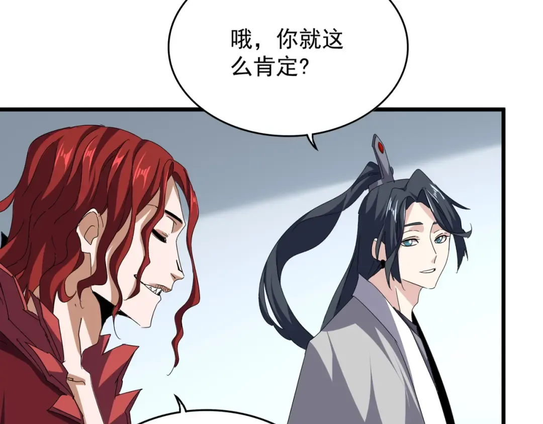 第699话 温涛重伤卓凡 第39页