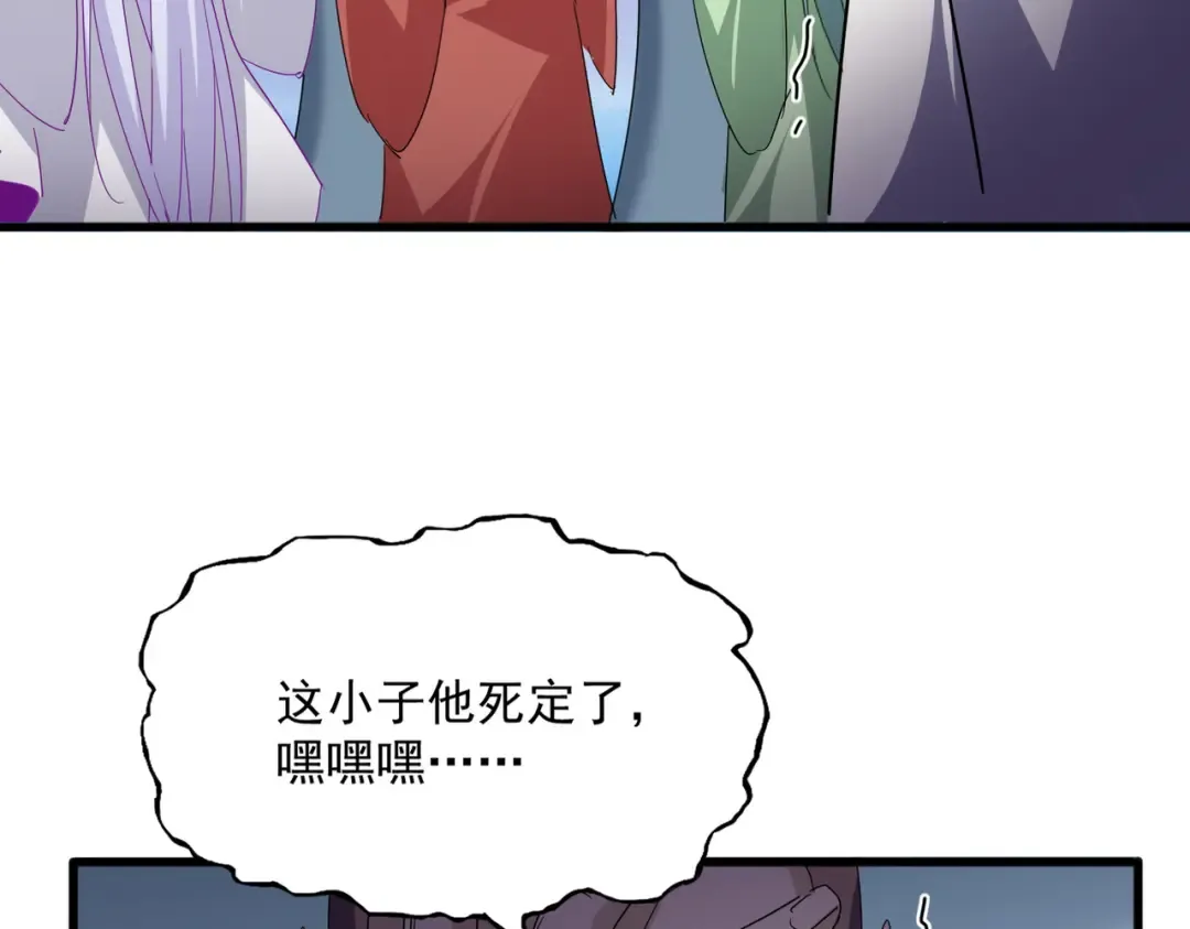第699话 温涛重伤卓凡 第49页