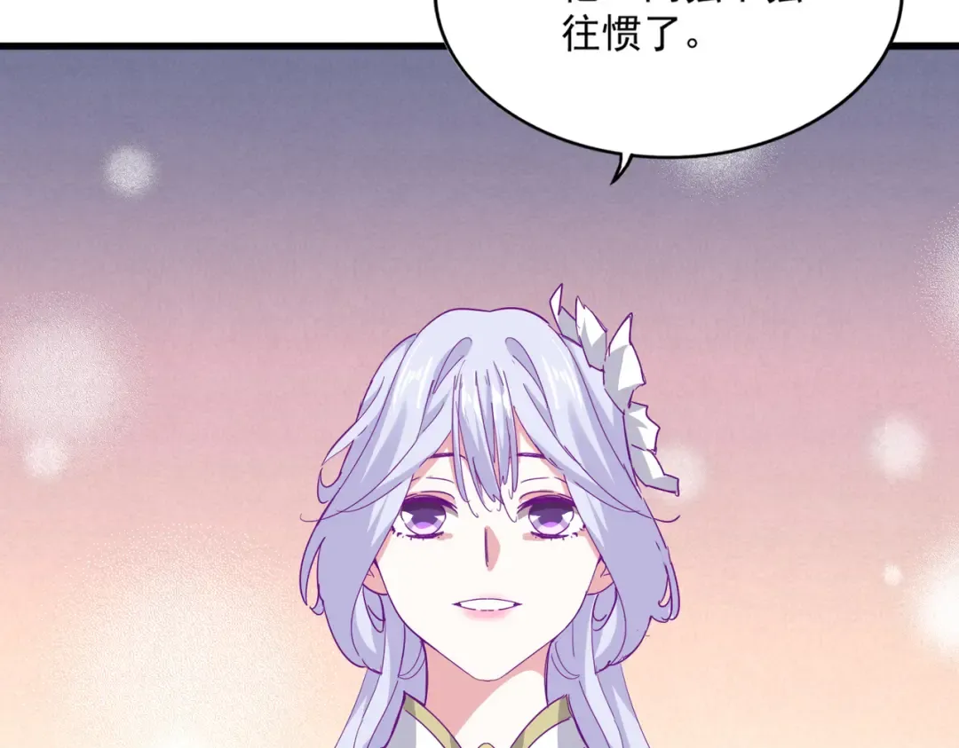 第699话 温涛重伤卓凡 第53页