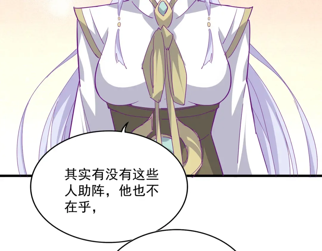 第699话 温涛重伤卓凡 第54页