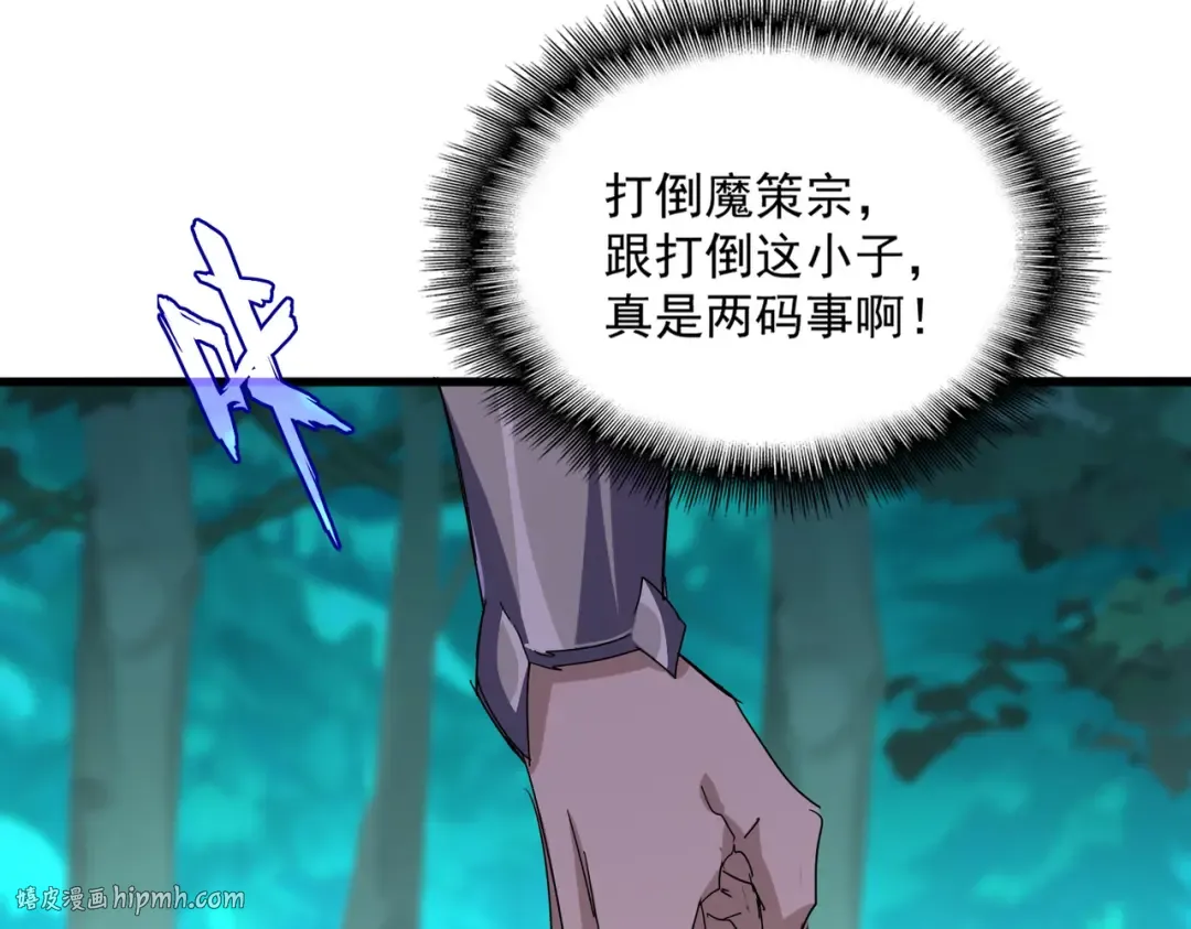 第699话 温涛重伤卓凡 第64页