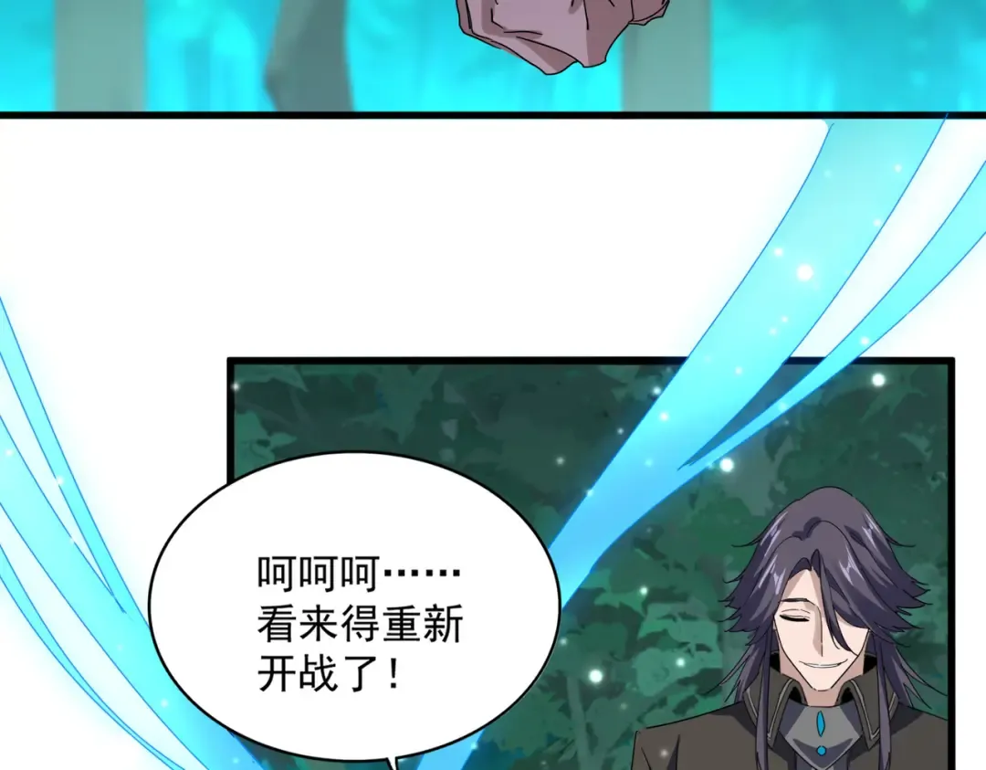 第699话 温涛重伤卓凡 第65页