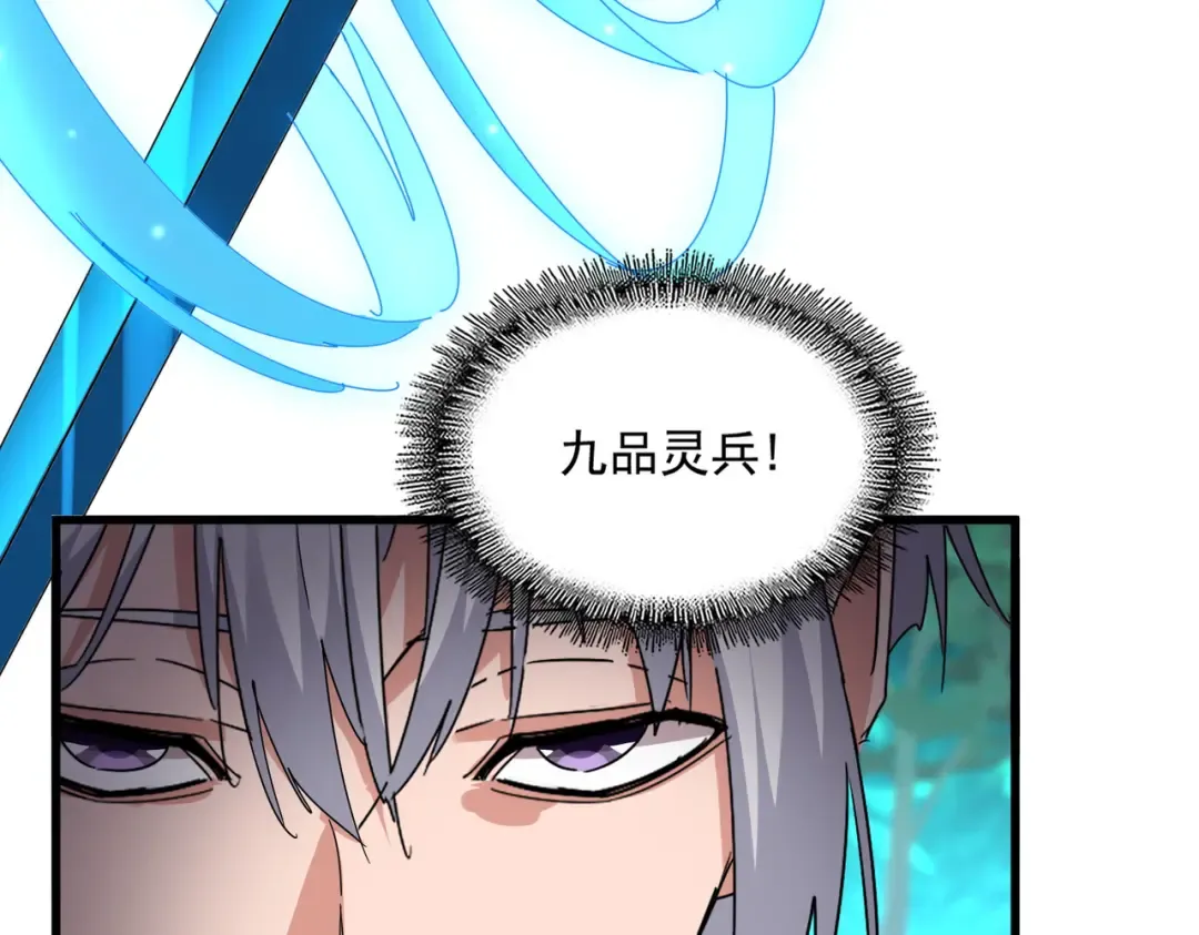第699话 温涛重伤卓凡 第69页