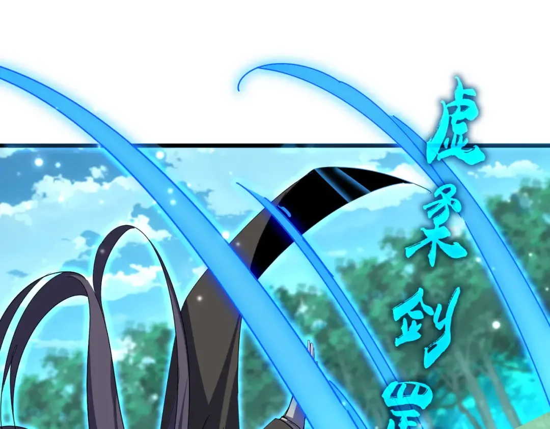 第699话 温涛重伤卓凡 第71页