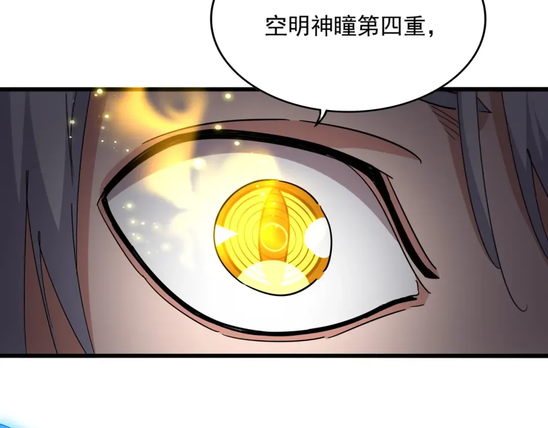 第699话 温涛重伤卓凡 第78页