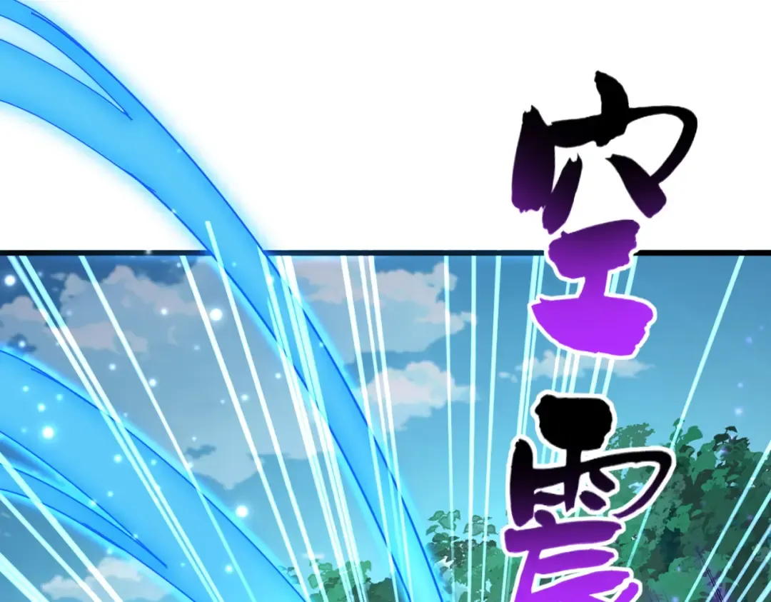 第699话 温涛重伤卓凡 第79页