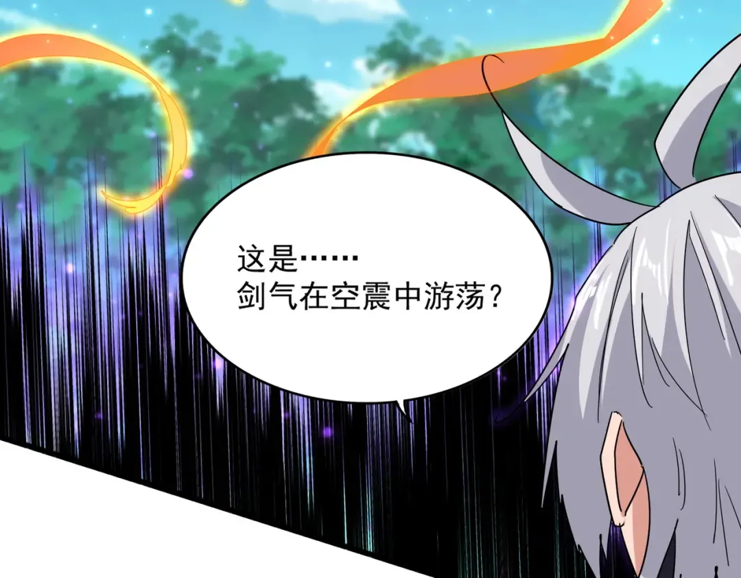 第699话 温涛重伤卓凡 第89页