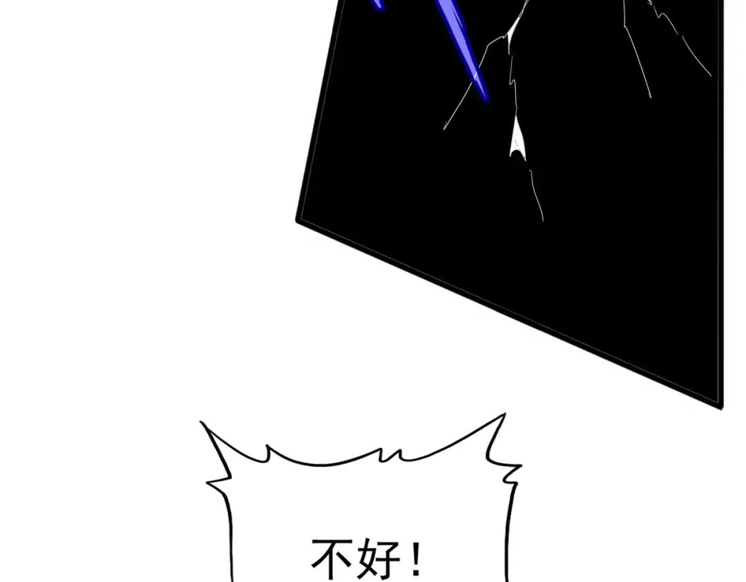 第699话 温涛重伤卓凡 第93页