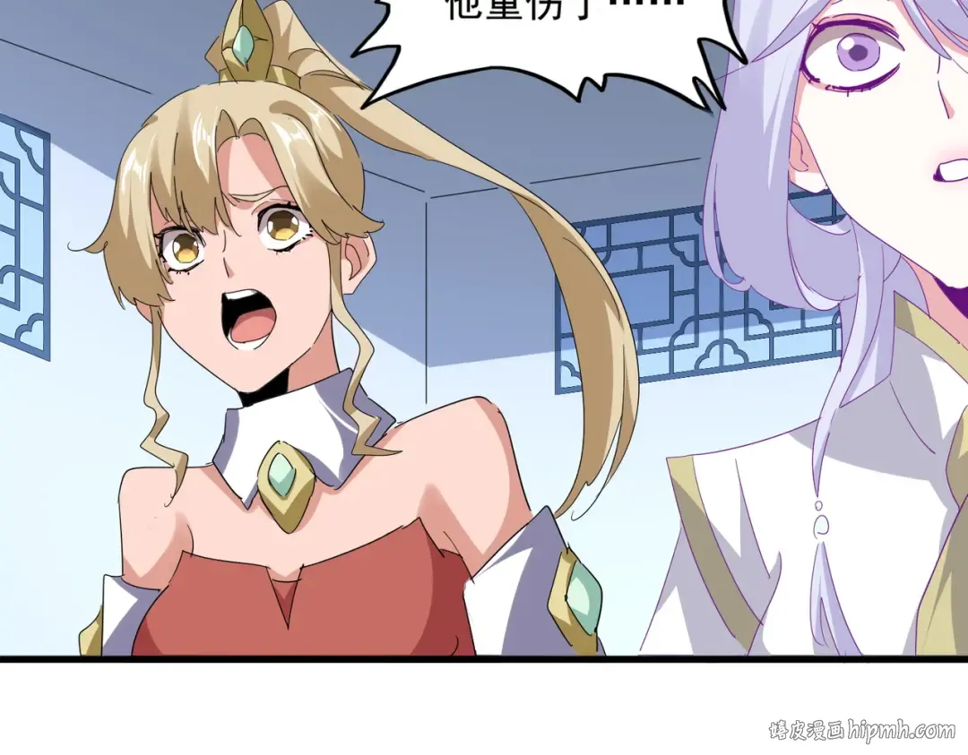 第699话 温涛重伤卓凡 第104页