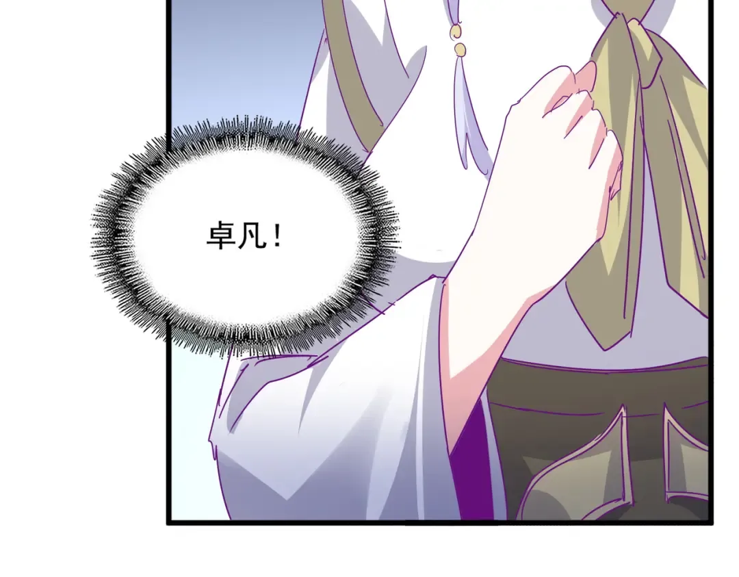 第699话 温涛重伤卓凡 第106页