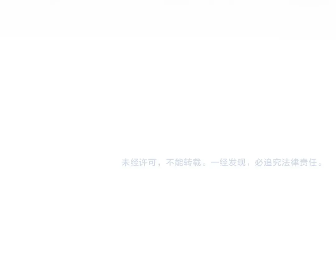 第700话 卓凡认真系列 第124页