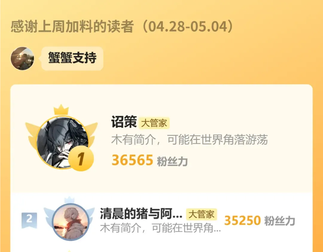 第700话 卓凡认真系列 第126页