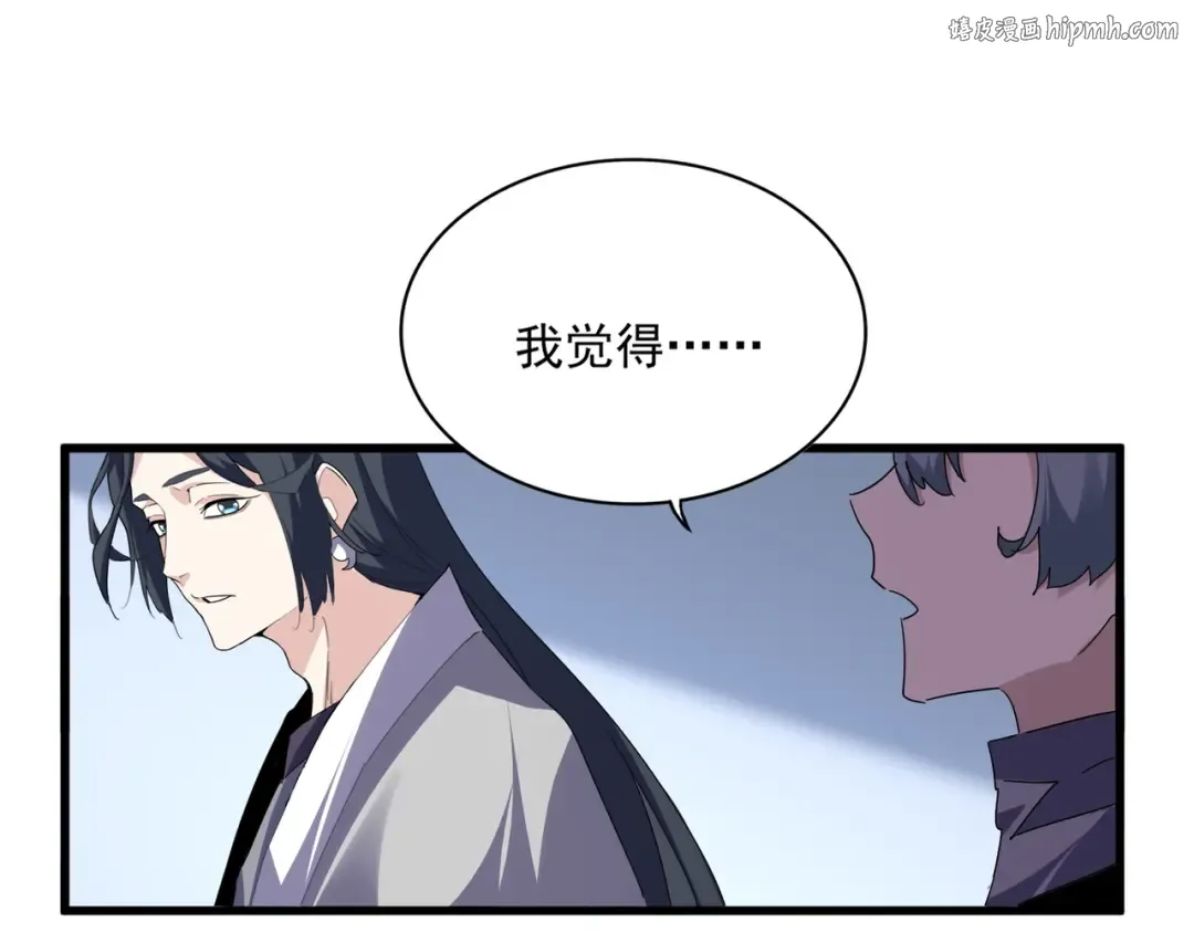 第700话 卓凡认真系列 第1页
