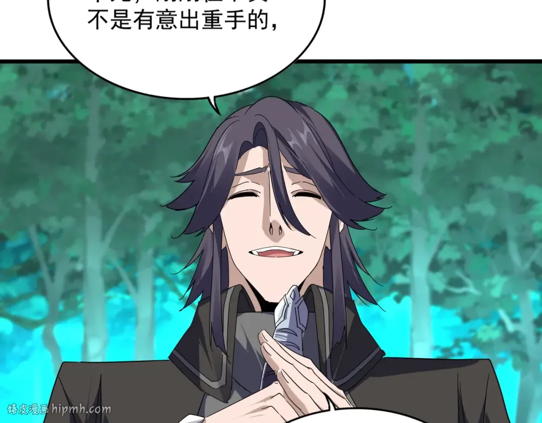 第700话 卓凡认真系列 第40页