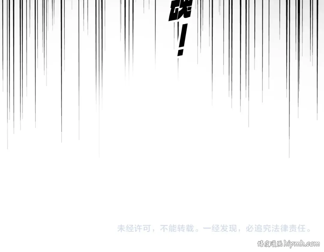 第701话 温涛认输 第120页