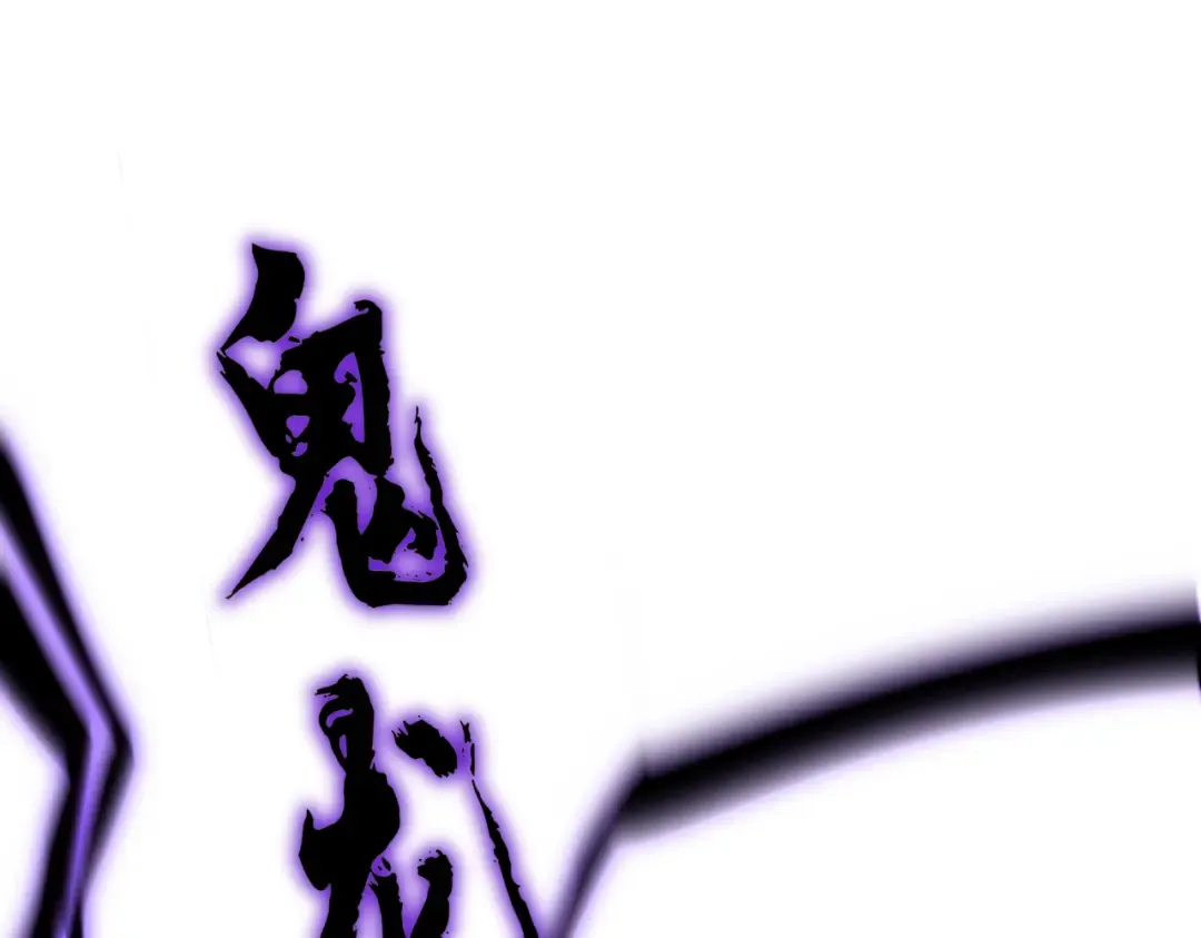 第701话 温涛认输 第34页
