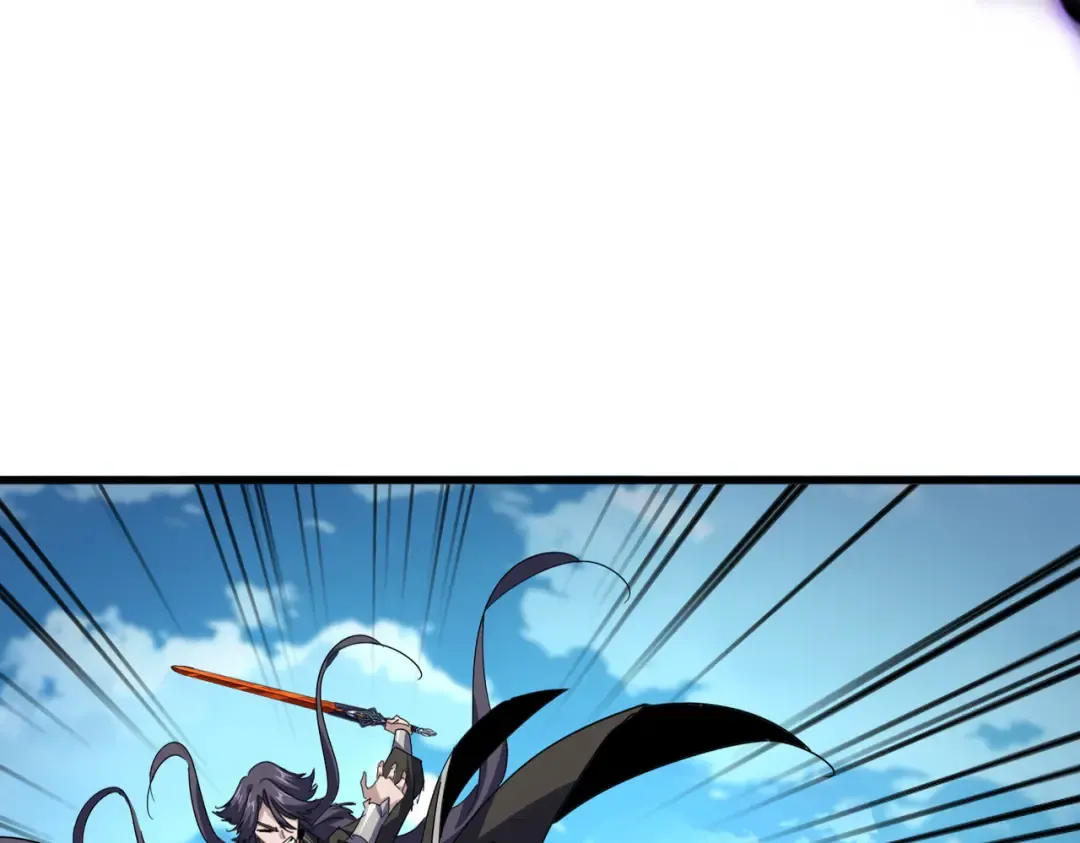 第701话 温涛认输 第44页