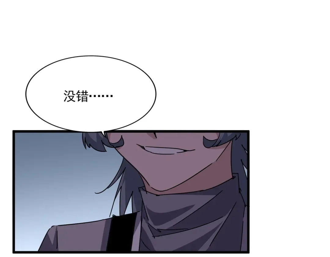 第701话 温涛认输 第115页
