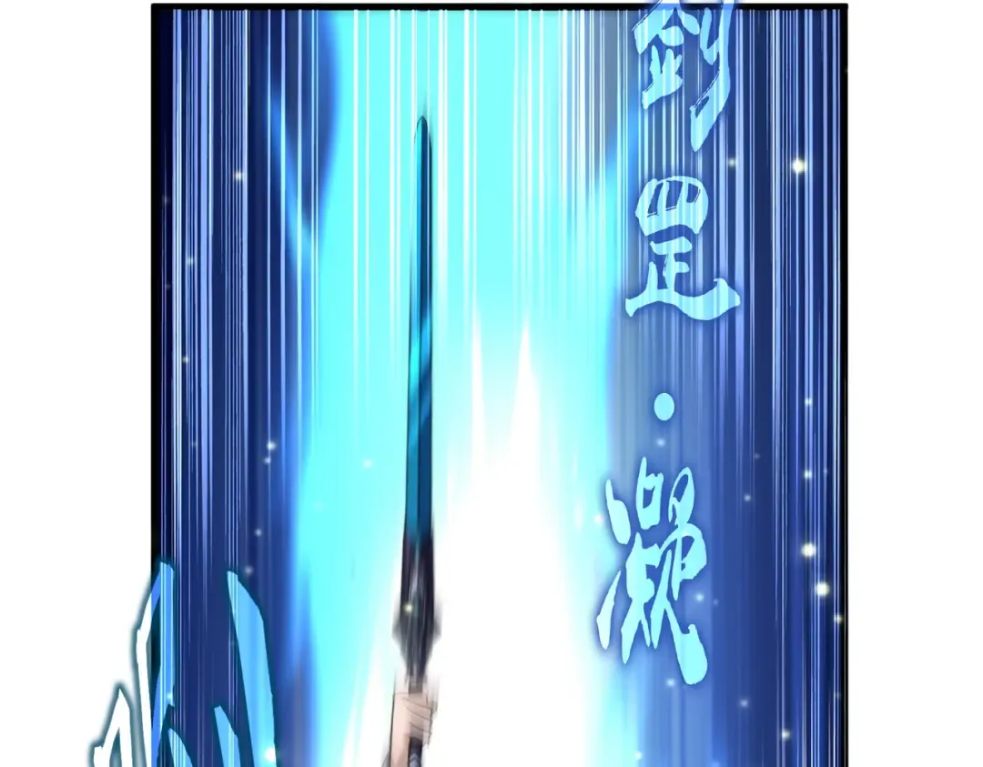 第702话 神魂融合 第26页