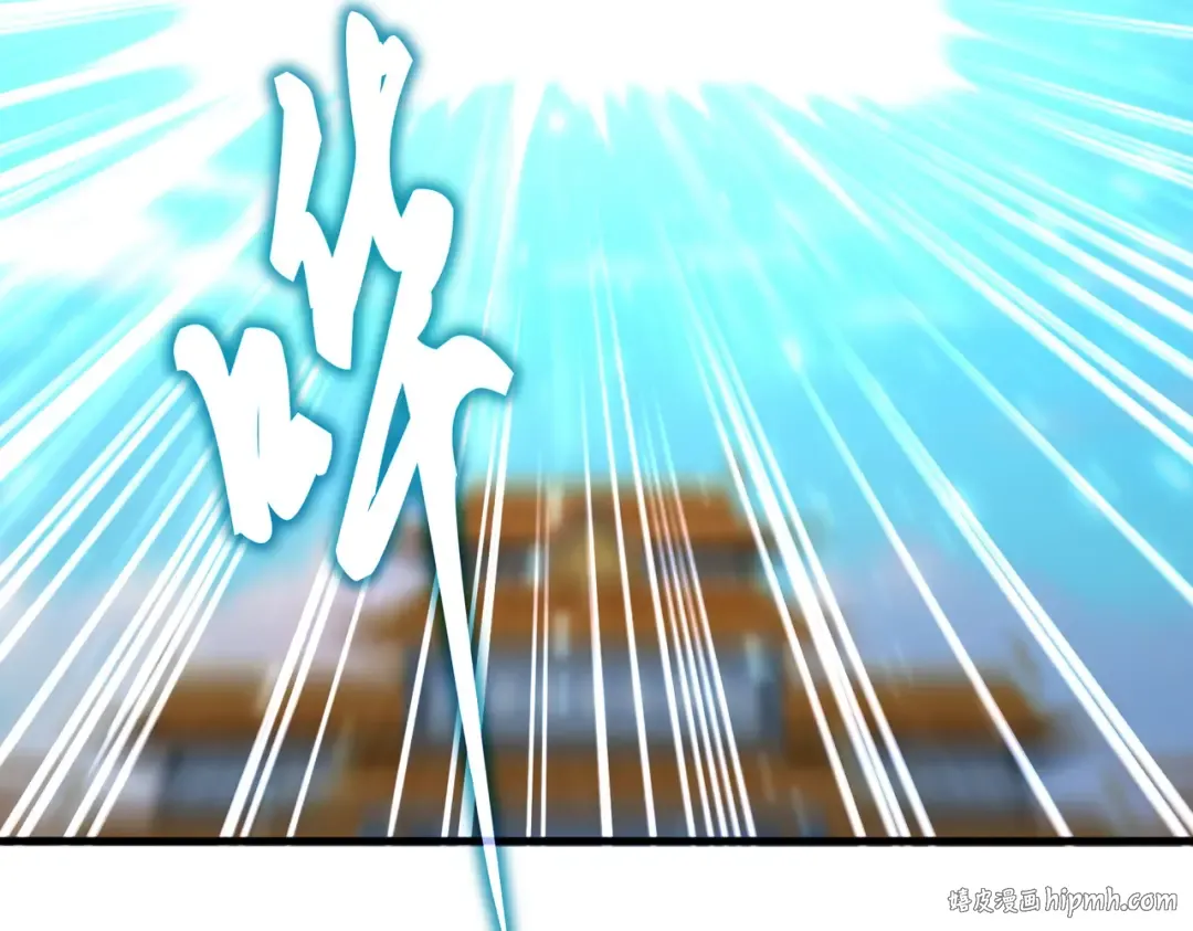 第702话 神魂融合 第32页