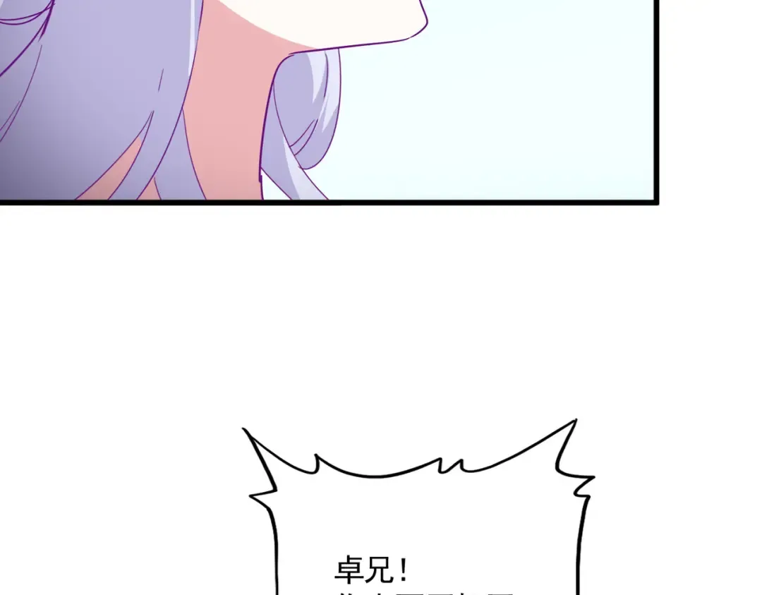 第702话 神魂融合 第63页
