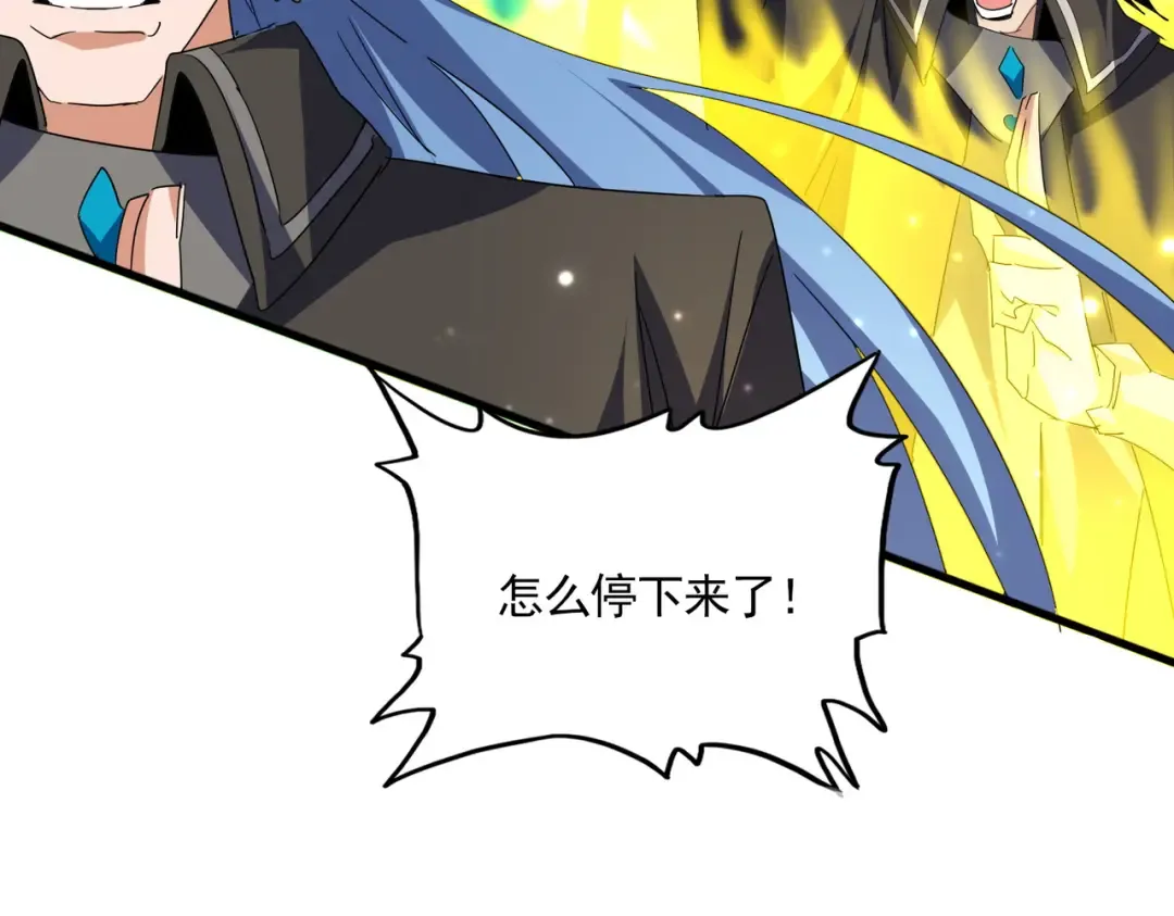 第702话 神魂融合 第87页