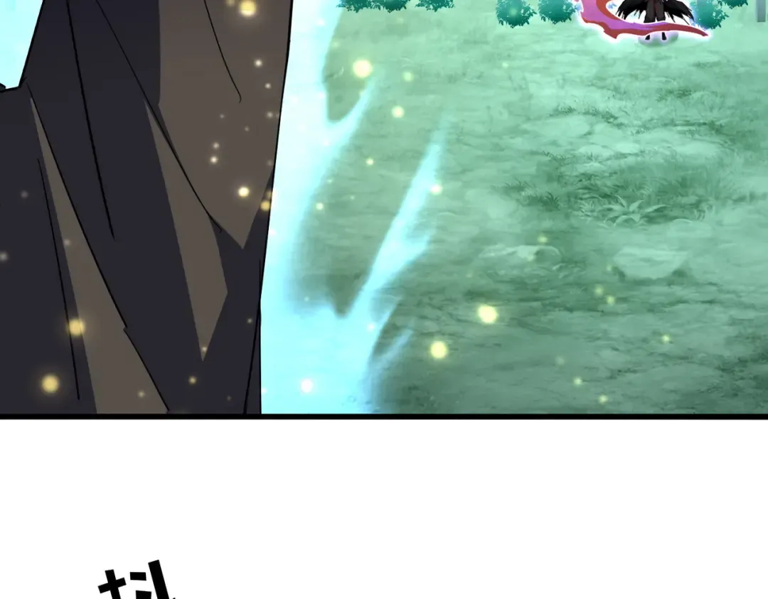 第703话 收了杀心 第9页