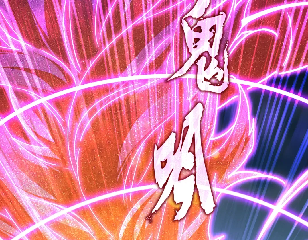 第703话 收了杀心 第58页