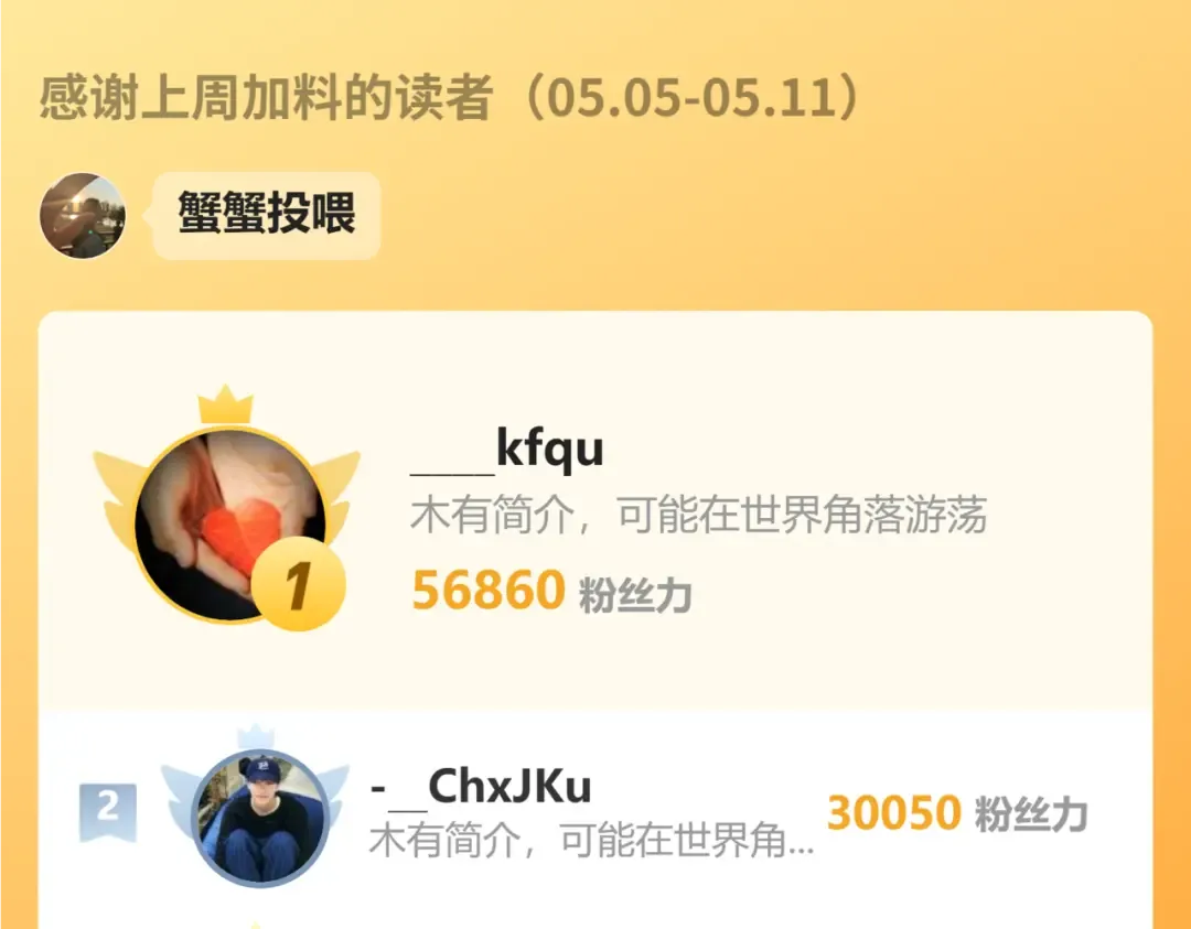 第703话 收了杀心 第109页