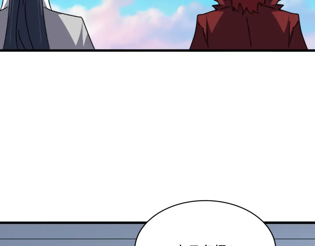 第704话 殊途同归 第10页