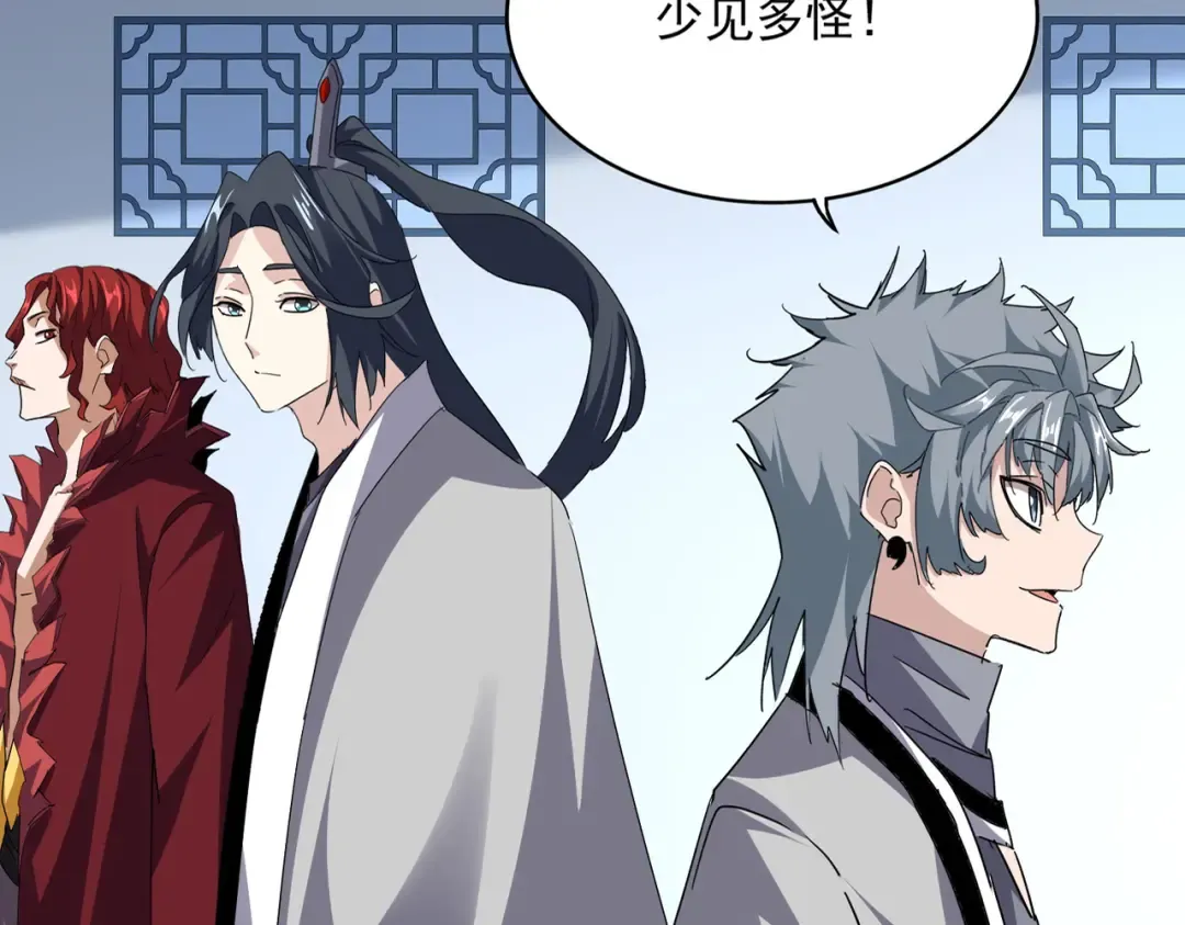 第704话 殊途同归 第11页