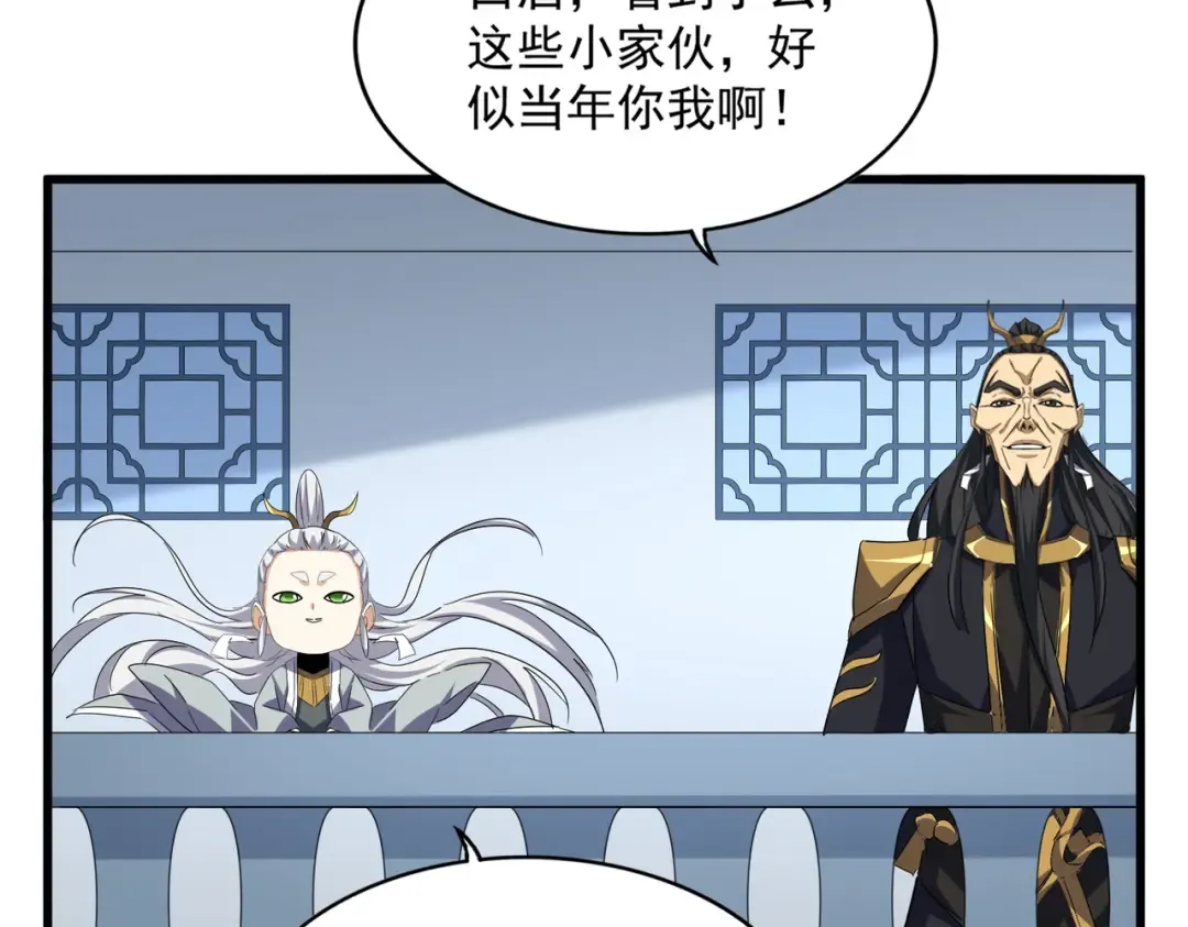 第704话 殊途同归 第20页