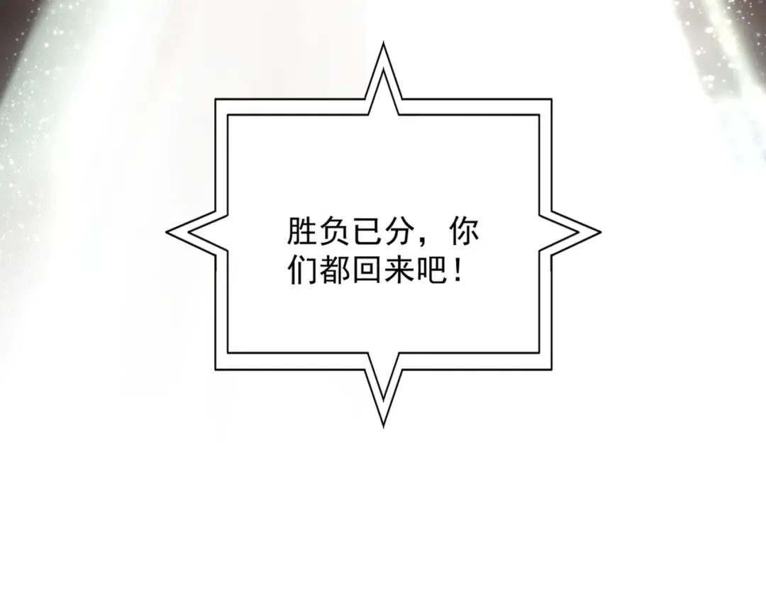 第704话 殊途同归 第33页