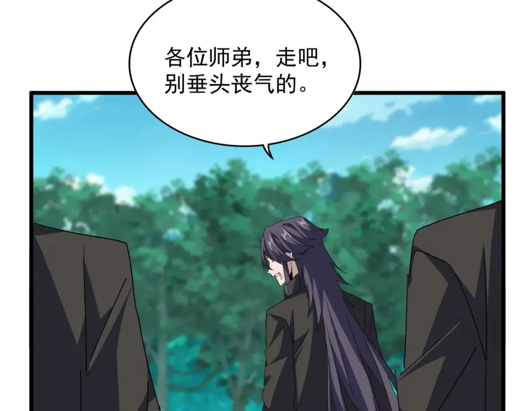 第704话 殊途同归 第39页