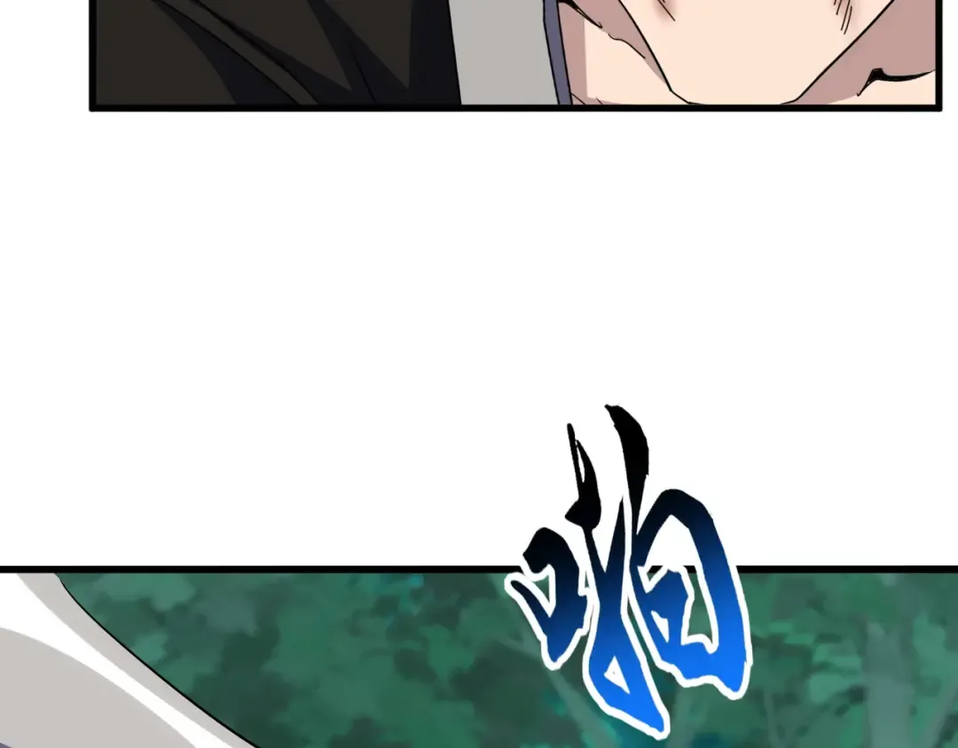 第704话 殊途同归 第59页