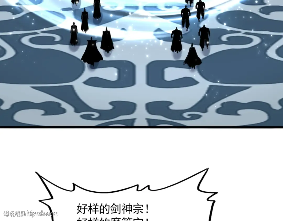 第704话 殊途同归 第80页