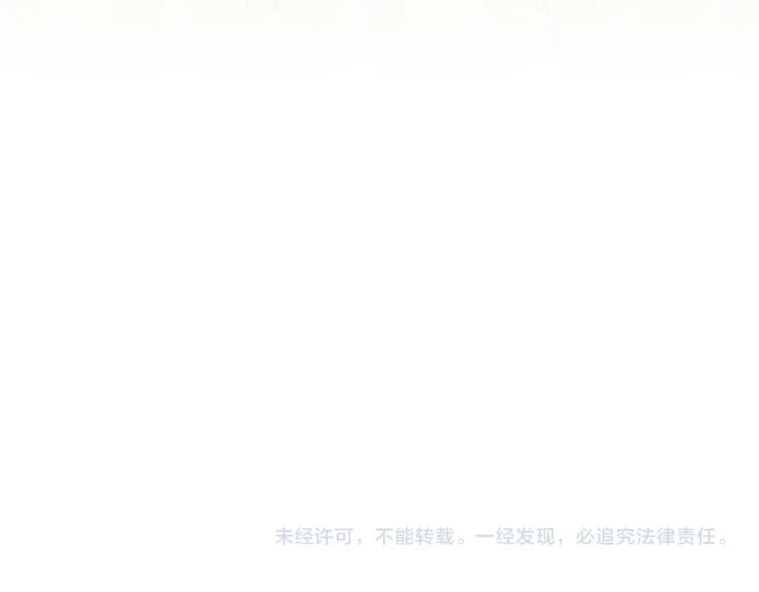 第704话 殊途同归 第103页