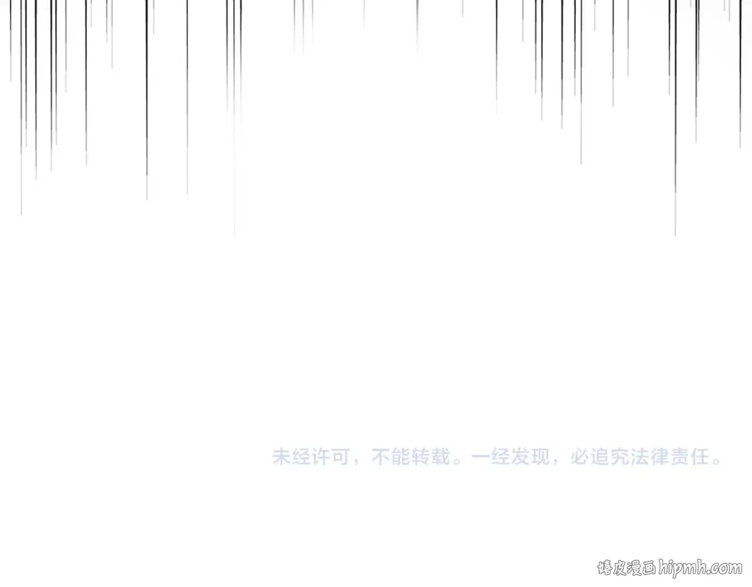 第705话 宿敌见面 第104页