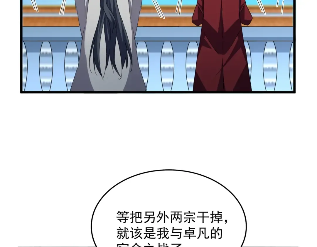 第705话 宿敌见面 第10页