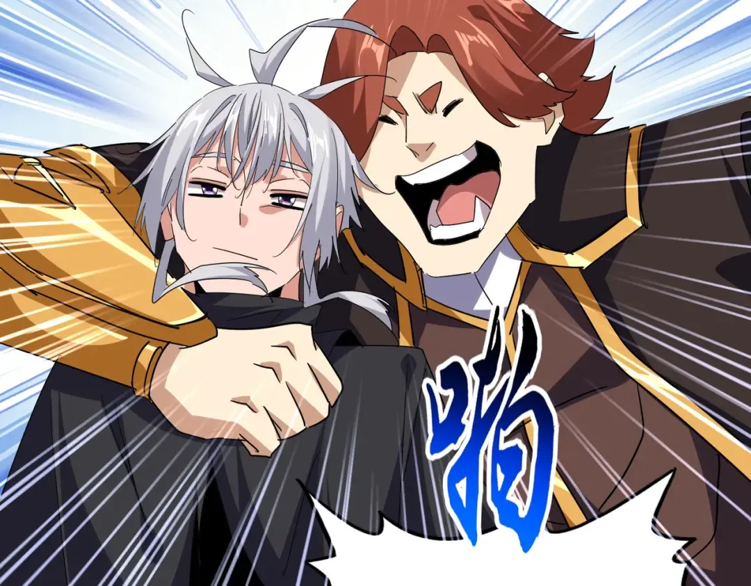 第705话 宿敌见面 第31页