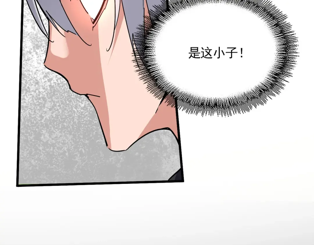 第705话 宿敌见面 第73页