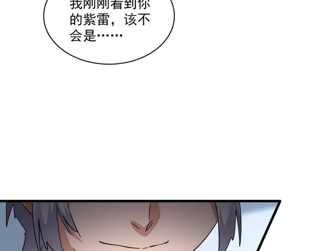 第705话 宿敌见面 第93页